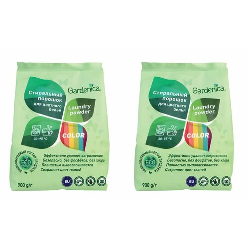 GARDENICA Стиральный порошок для цветного белья, 900 г, 2 уп