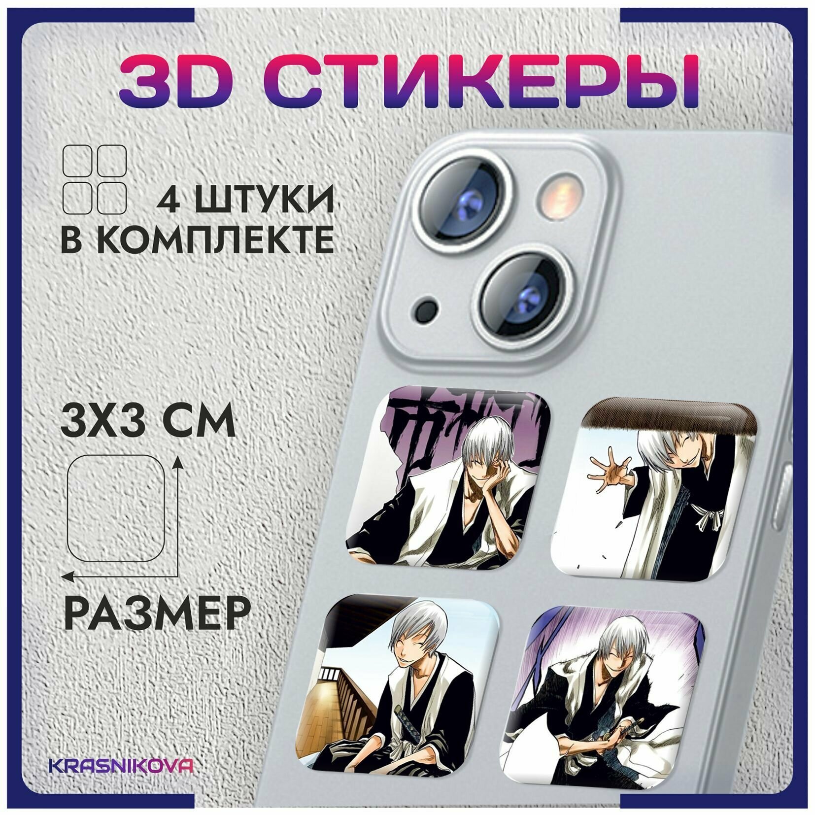 3D стикеры на телефон объемные наклейки аниме блич Ичиго v2