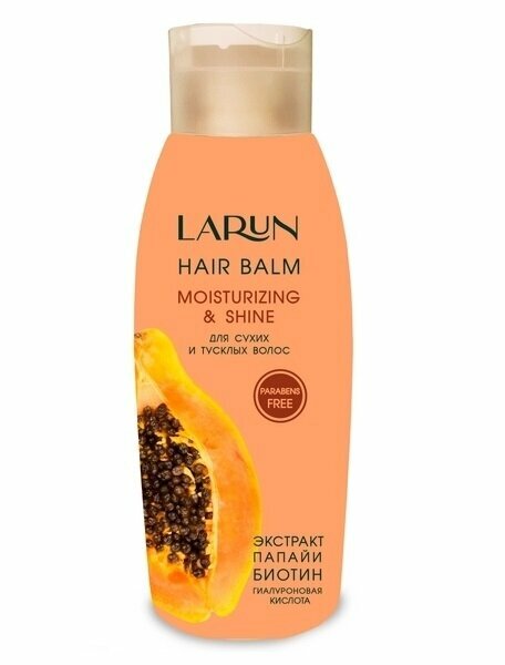 Larun / Ларун Moisturizing & Shine Бальзам для сухих и тусклых волос с экстрактом папайи, биотина и гиалуроновой кислотой 500мл / уход за волосами