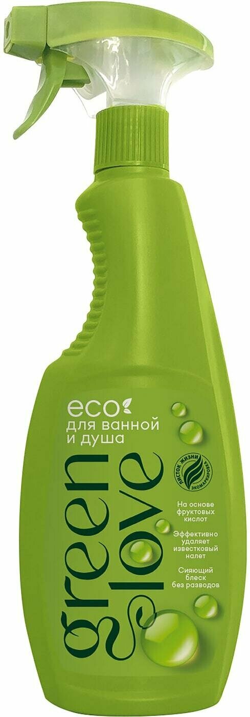 Green Love / Спрей очиститель Green Love для ванной и душа 500мл 3 шт