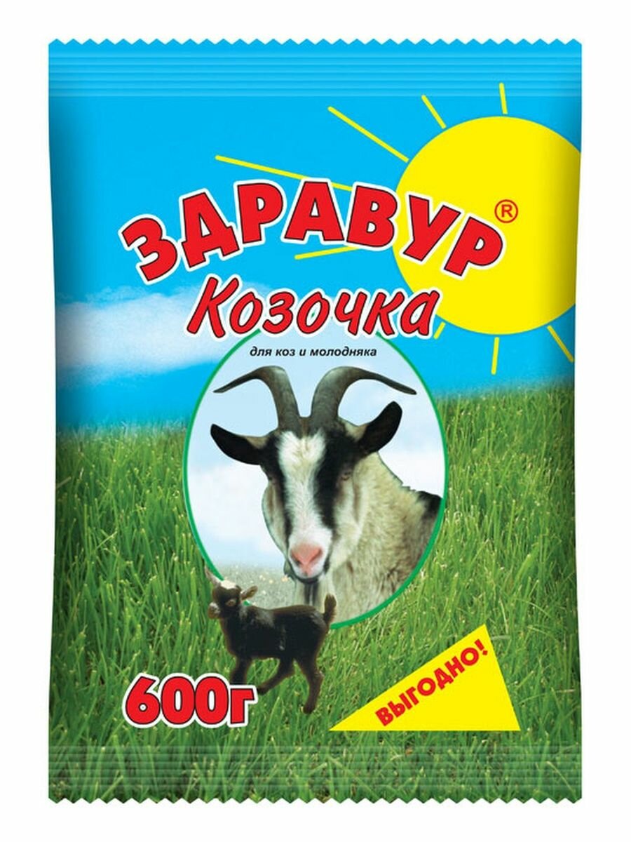 Премикс для коз и овец Здравур козочка 600гр добавка