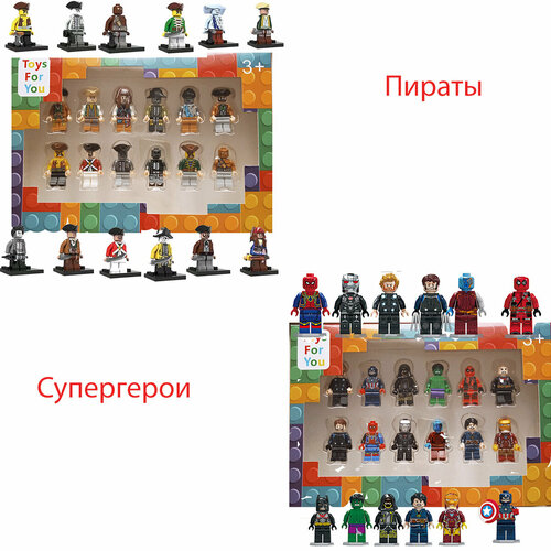 Набор 24 шт Пираты карибского моря фигурки Джек Воробей Стражи Галактики, Капитан Америка, Дедпул, Бетмен, Железный человек игровой набор пираты набор игровой набор пираты набор пираты