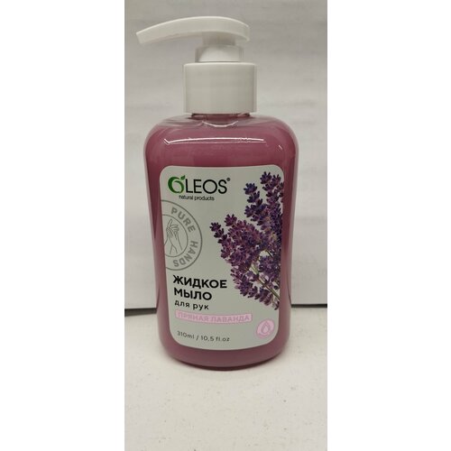 Мыло жидкое для рук олеос Пряная лаванда 310мл 505₽