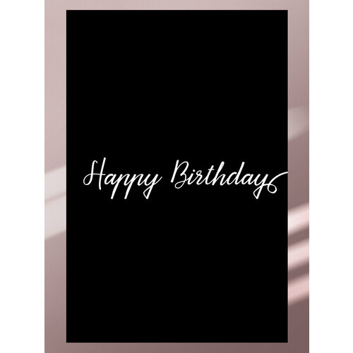 Открытка "Happy Birthday Black" черный