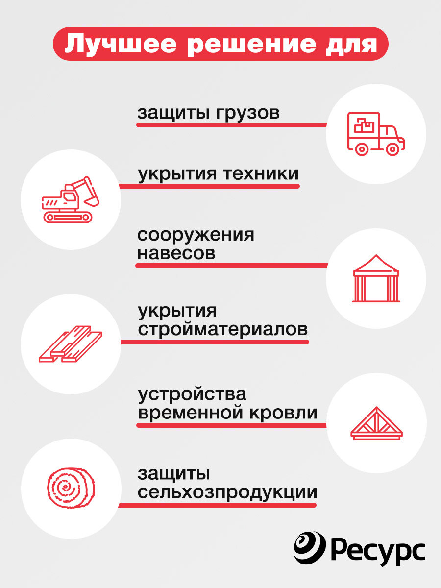 Тент универсальный тарпаулиновый 120 гр/м2, 3х5м