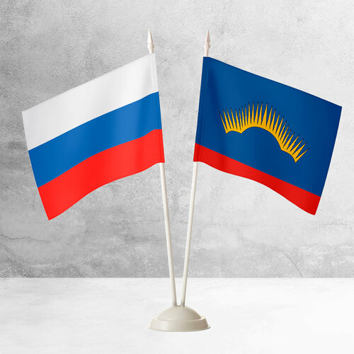 Настольные флаги России и Мурманска на пластиковой белой подставке
