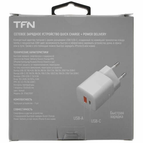 Сетевое зарядное устройство TFN nano A+C PD 33W white б/кабеля - фото №8