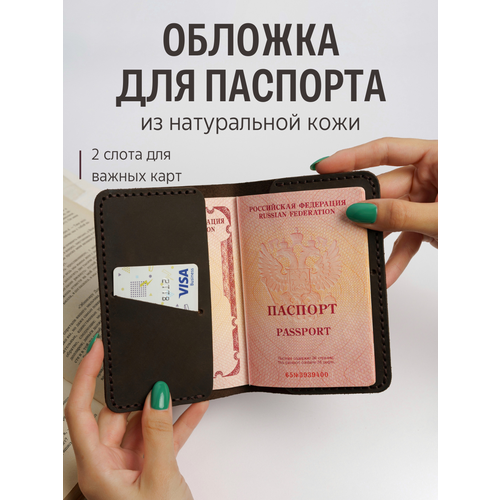 фото Обложка для паспорта frame work, коричневый