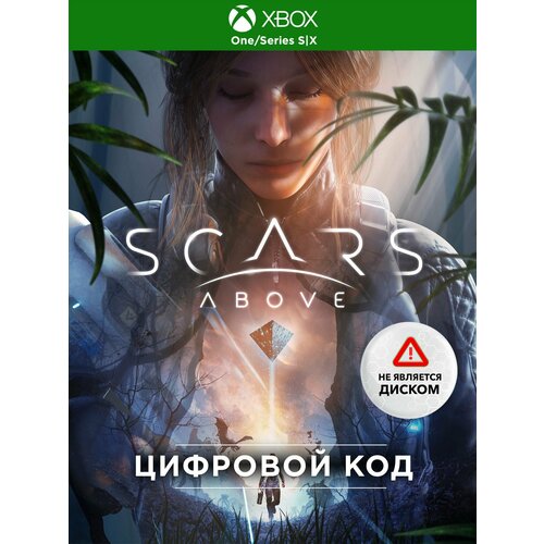 Игра Scars Above Xbox One/Series (Цифровая версия, регион активации Турция) игра hell let loose xbox series x s цифровая версия регион активации турция