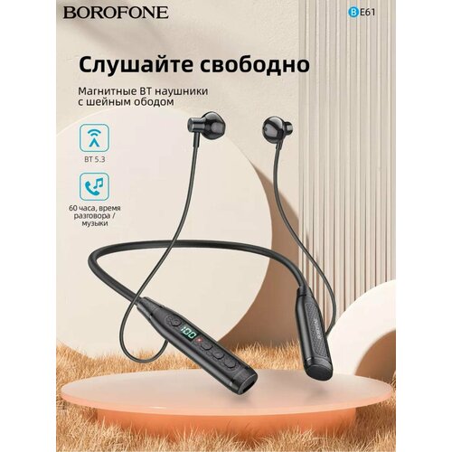 Беспроводные наушники с микрофоном - вкладыши Bluetooth 87000₽