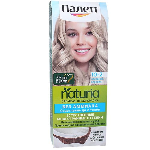 Палетт Naturia Краска для волос 10-2 Холодный блондин 419₽