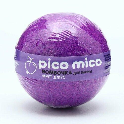 Бомбочка для ванны, 130 г, аромат фрут джус, PICO MICO beauty fox соль для ванны pico mico relax фрут джус с витамином е 150 г