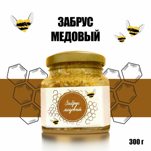 Забрус медовый от пчёл, 300 гр