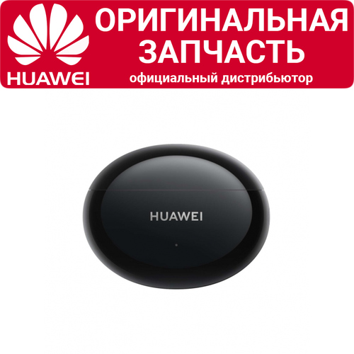 Кейс для наушников Huawei Freebuds 4i черный