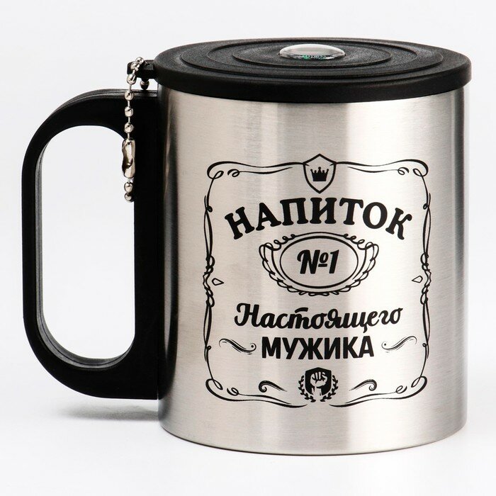 фото Термокружка, 180 мл, Туризм "Напиток мужика", сохраняет тепло 2 ч, компас, хром