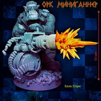 Warhammer 40000 Миниатюра орк миниганнер