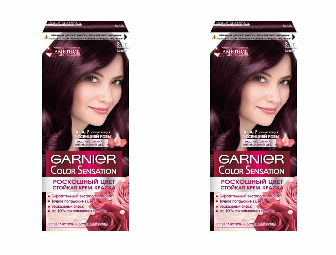 Garnier Краска для волос Color Sensation, тон 3.16 Аметист, 110 мл, 2 шт