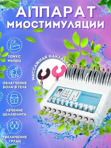 Основная фотография от вендора