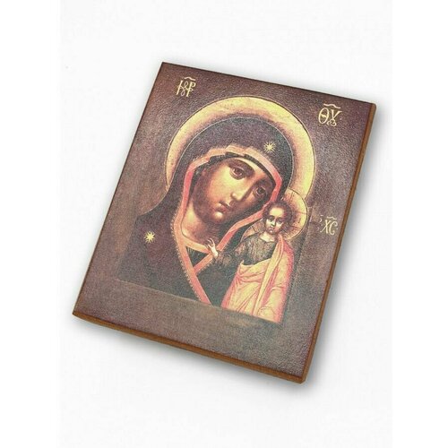 Икона Казанская Божией Матери 20х25 см