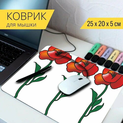 Коврик для мыши с принтом Мак, красный, красный мак 25x20см.