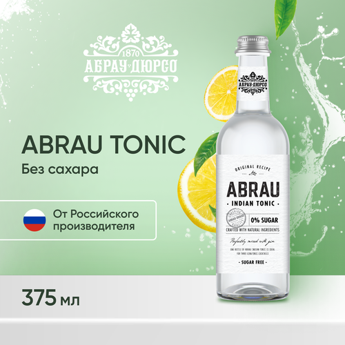         (Abrau Indian Tonic)  