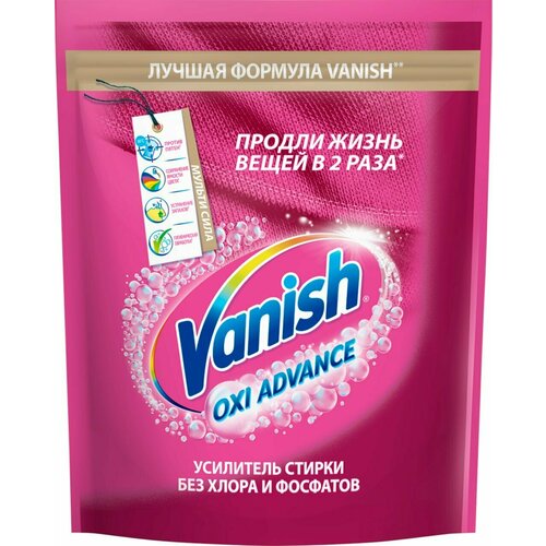 Стиральный порошок для цветных тканей VANISH Мультисила, 800г, Россия, 800 г