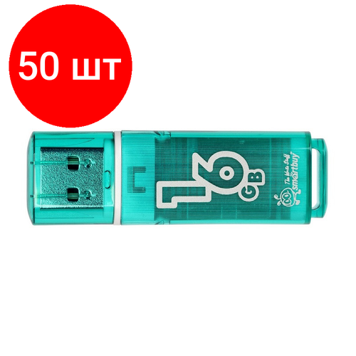 Комплект 50 штук, Флеш-память Smartbuy Glossy, 16Gb, USB 2.0, зел, SB16GBGS-G