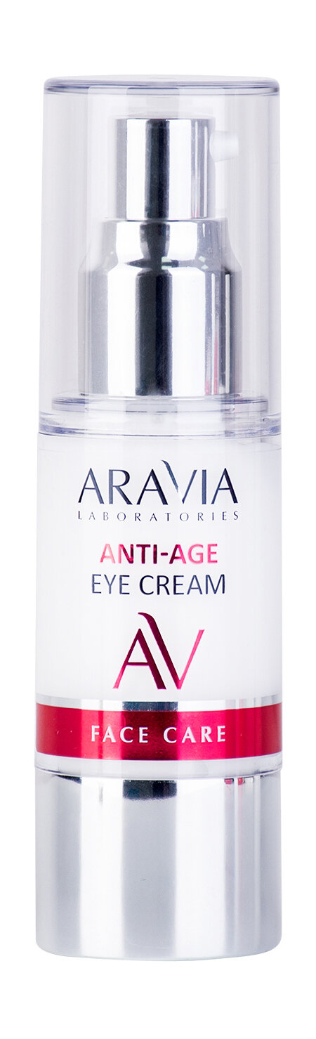 ARAVIA LABORATORIES Крем для век омолаживающий Anti-Age Eye Cream, 30 мл