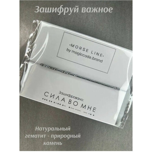 фото Браслет magiccode.brand, гематит, размер one size, серебряный, серый