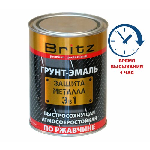 Грунт-Эмаль 3в1, быстросохнущая, атмосферостойкая, светло-серая 0,8кг