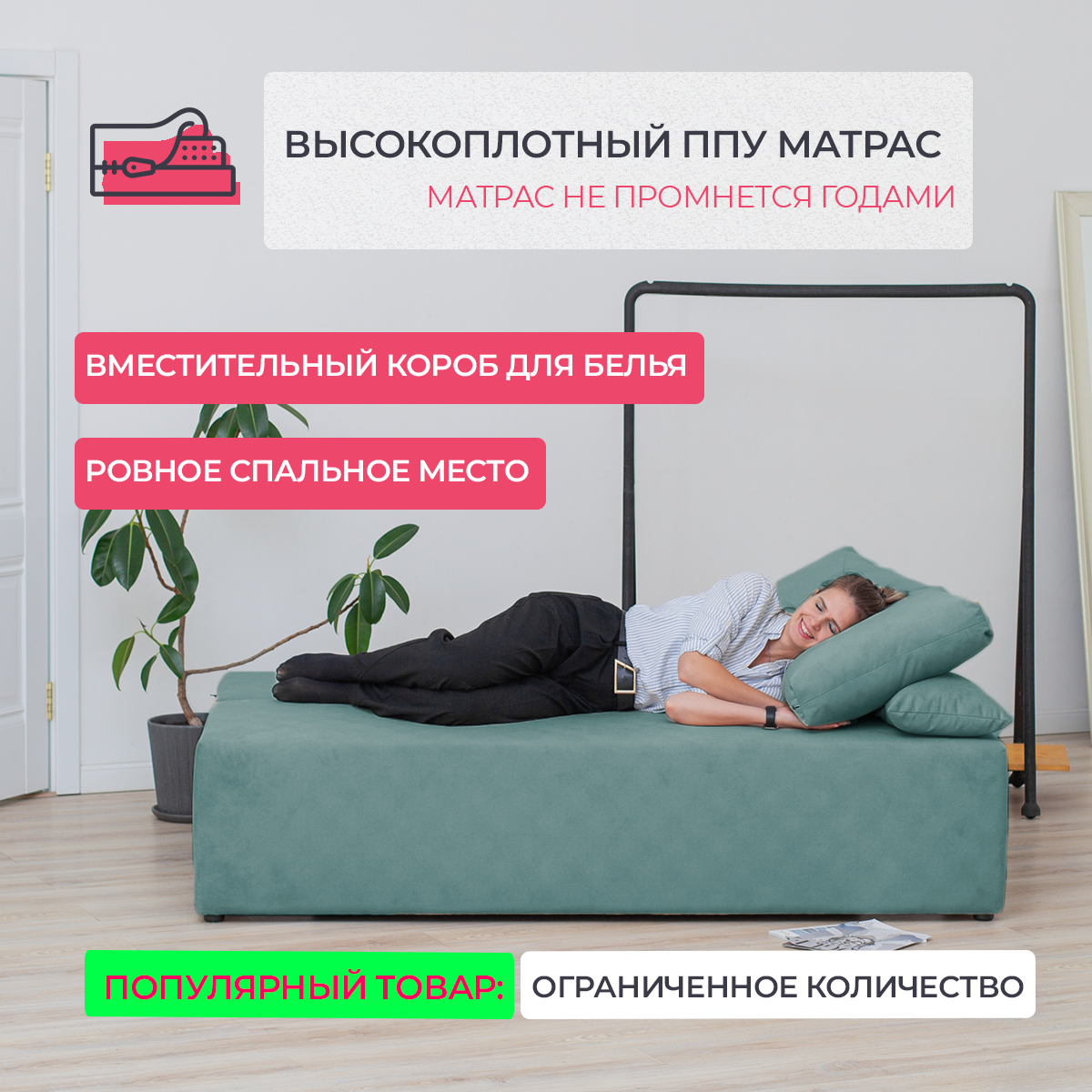 Раскладной диван кровать Берн, механизм еврокнижка, 187х85х72 см, бирюзовый, прямой диванчик с ящиком для хранения