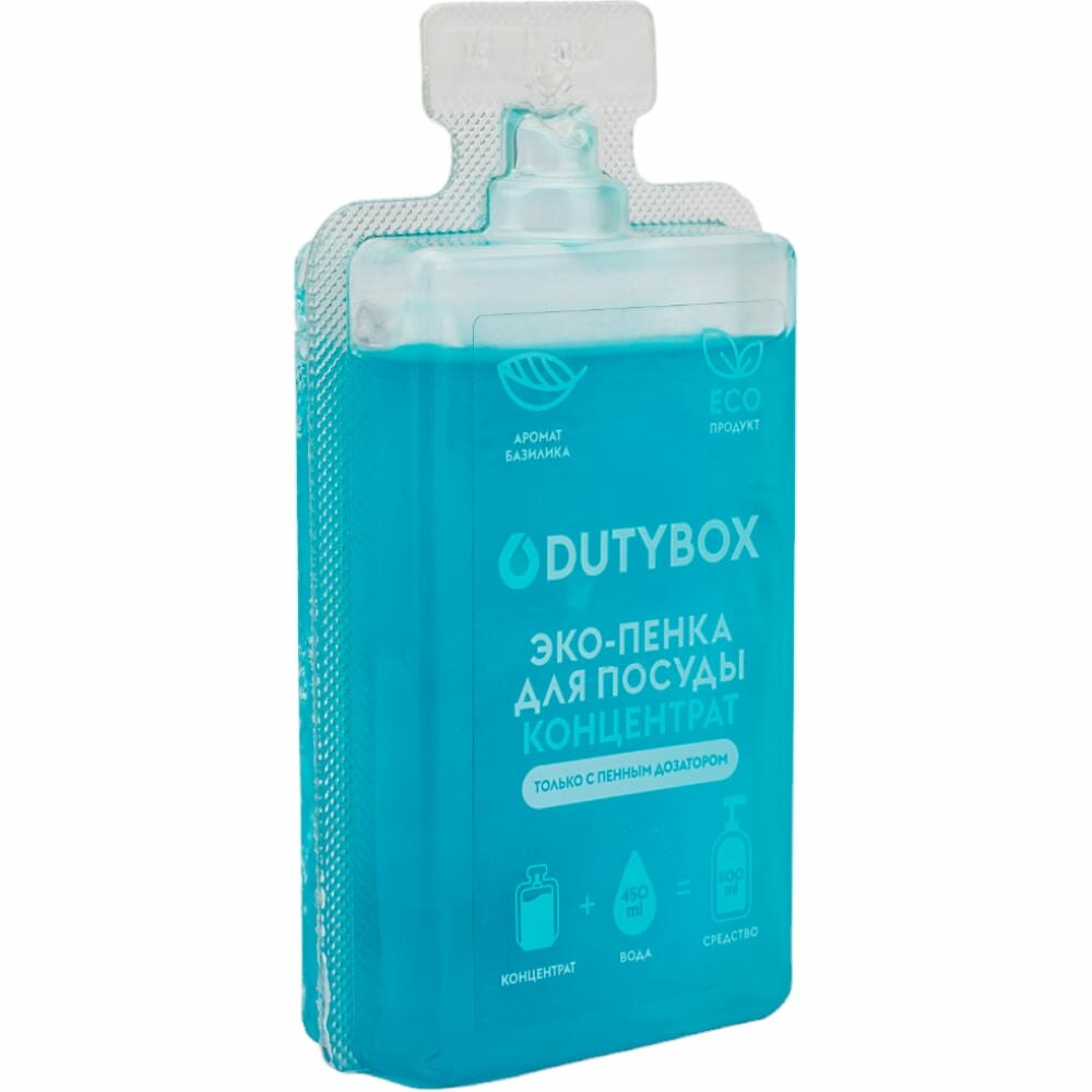 DUTYBOX Концентрат - Средство для мытья посуды Базилик db-1519