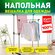Вешалка напольная для одежды стойка металлическая на колесах двой...