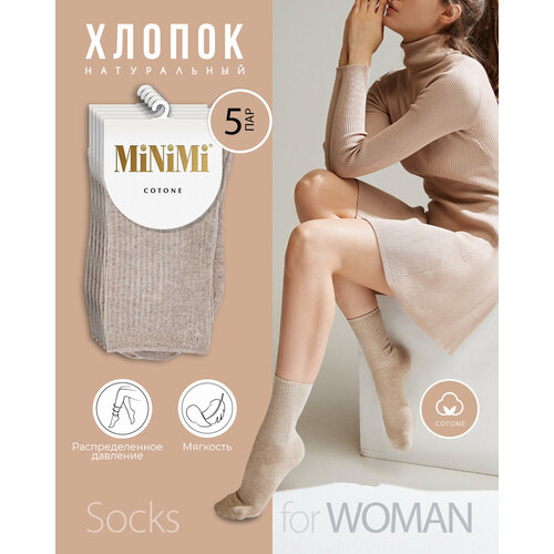 фото Носки minimi, 5 уп., размер 35-38 (23-25), бежевый