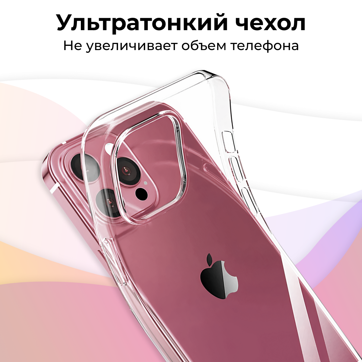 Ультратонкий силиконовый чехол для телефона Xiaomi Redmi 9C / Сяоми Редми 9С с дополнительной защитой камеры (Прозрачный)