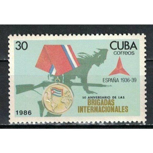 Почтовые марки Куба 1986г. 50 лет образования международных бригад в Испании Ордена, Медали MNH