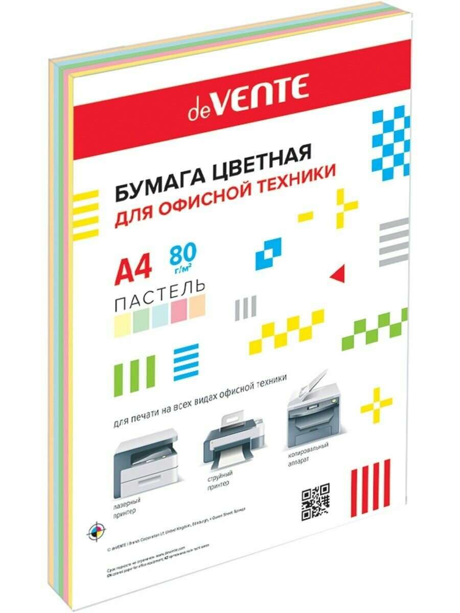 Цветная бумага А4 для принтера, оргтехники 250 л 5 цветов