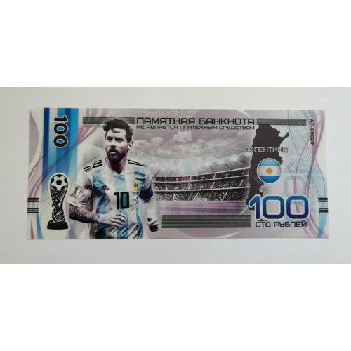 Сувенирная банкнота 100 рублей Сборная Аргентины серия чемпионат мира по футболу