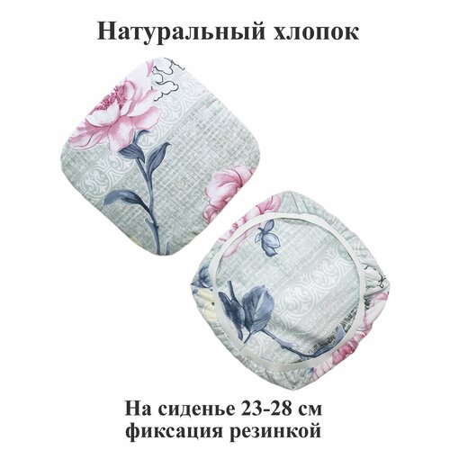 серебристый, розовый, синий