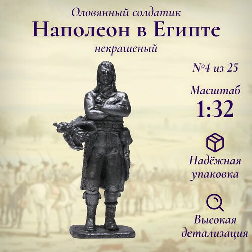 Наполеон Бонапарт №4, в Египте 340 РТ клуб нумизмат монета жетон франции медь луис наполеон бонапарт а