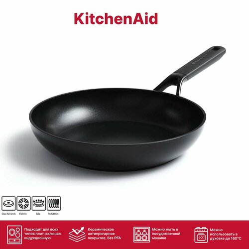 Алюминевая сковорода KitchenAid Classic 28см , с Керамическим антипригарным покрытием