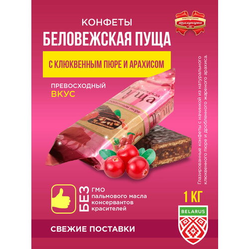Коммунарка Глазированные конфе...