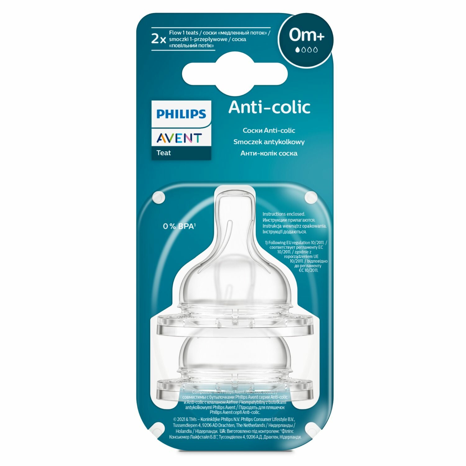 Соска для новорожденных Philips Avent Anti-colic 0+ мес., 2 шт - фото №12