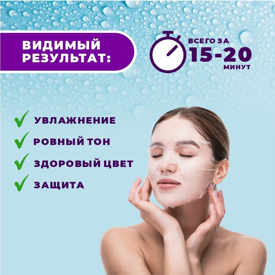 Маска тканевая для лица Mijin Cosmetics MJ on Hyaluronic Acid mask pack 22 г - фото №13