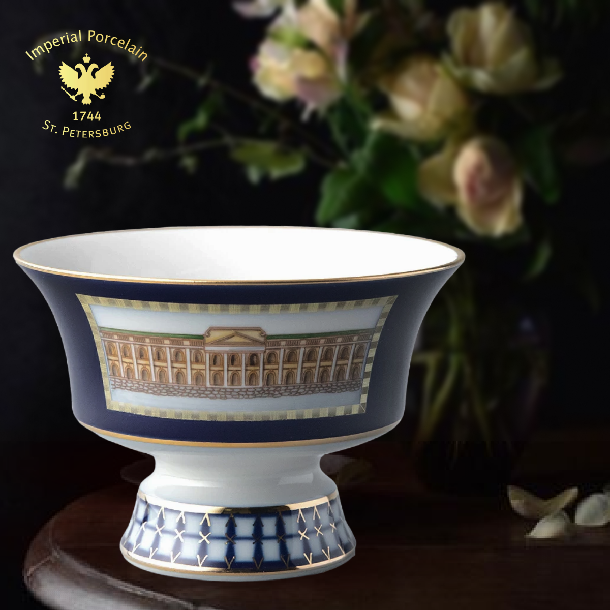 фото Конфетница, ваза для конфет, 320 мл. Императорский фарфоровый завод ИФЗ. Форма "Банкетная", рисунок "Классика Петербурга". Фарфор.