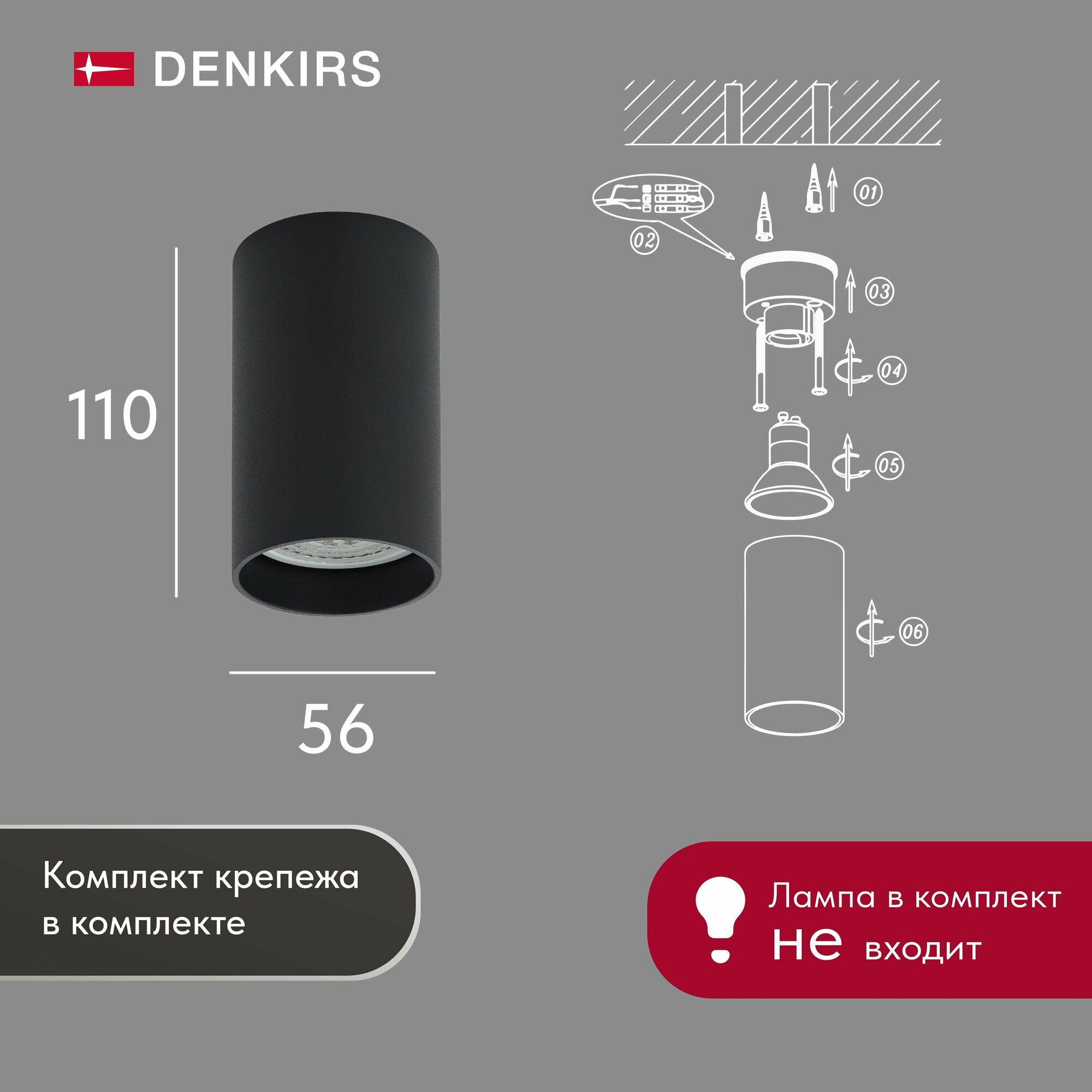 Изображение Светильник потолочный накладной DENKIRS DK2008-BK IP 20, 50 Вт, GU10, черный, алюминий
