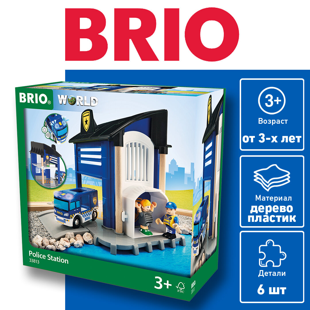 Полицейский участок BRIO 33813, для железной дороги Брио, 6 деталей