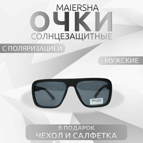 Солнцезащитные очки Maiersha голубойчерный 863₽