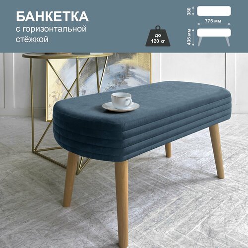 синий