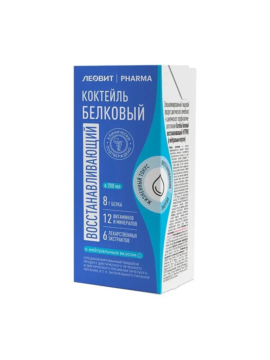 Леовит pharma коктейль белковый восстанавливающий нутр 200мл